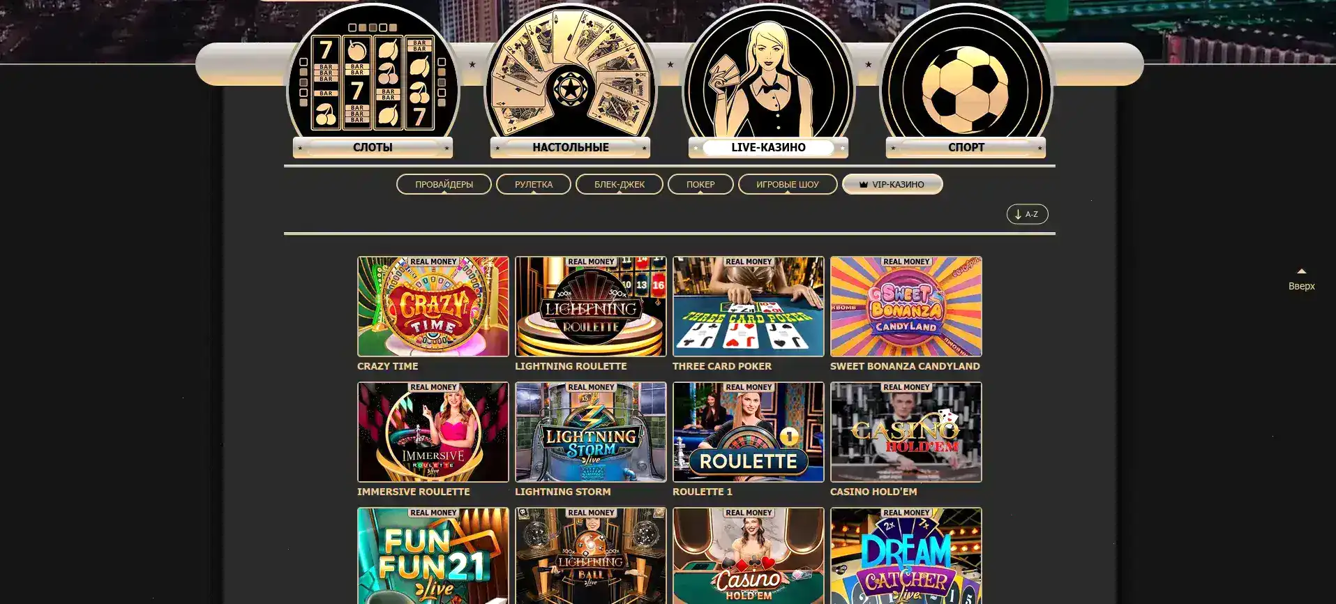 Платежи и зеркало Drip casino